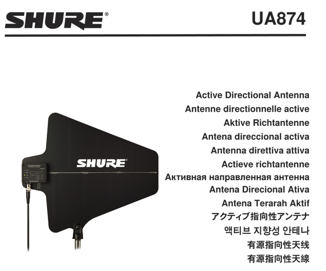 Shure UA874 Active Directional Antenna User Guide