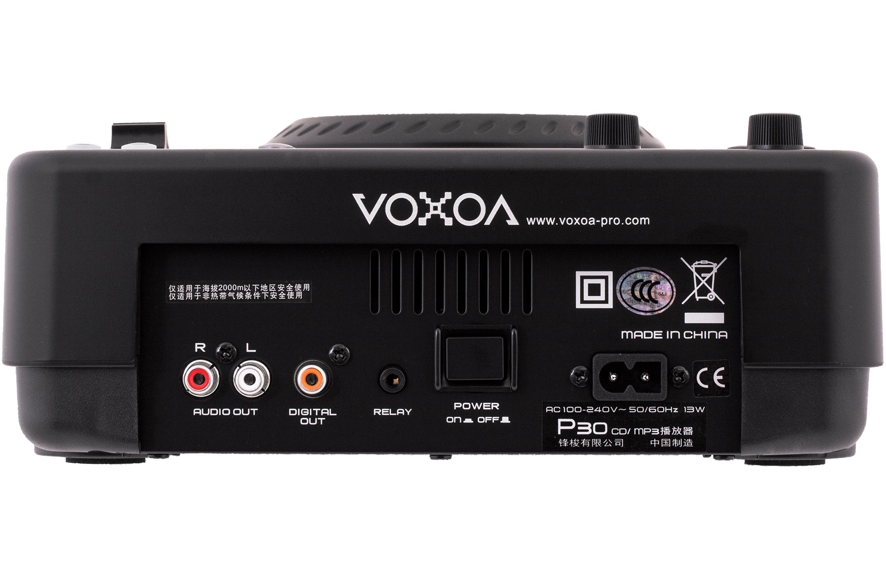 VOXOA P30 MEDIA PLAYER MP3 CDR 2