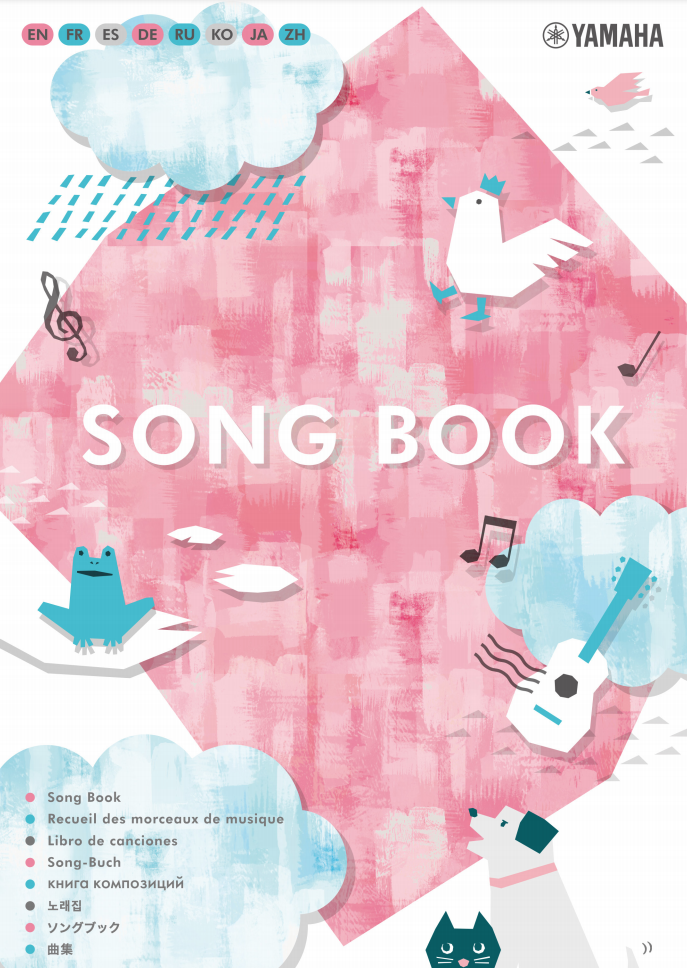 PSS-E30_SongBook